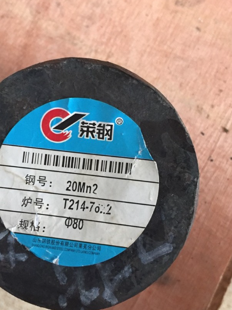 雨城20Mn2合金结构钢