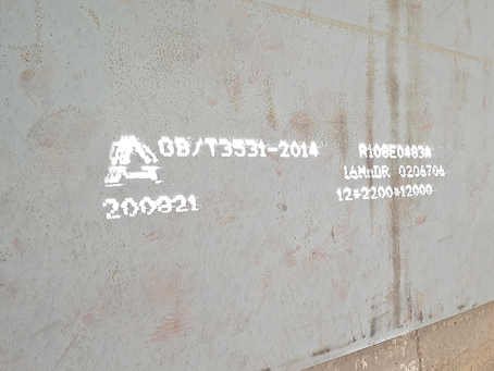 雨城容器板-16MnDR