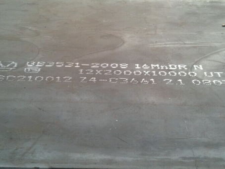 雨城压力容器板