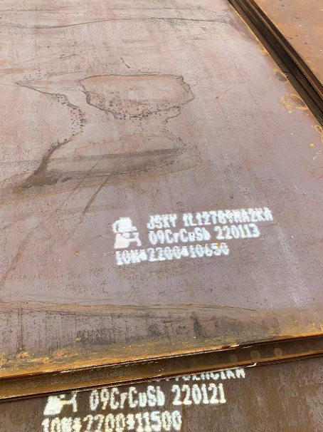 雨城ND耐酸钢板